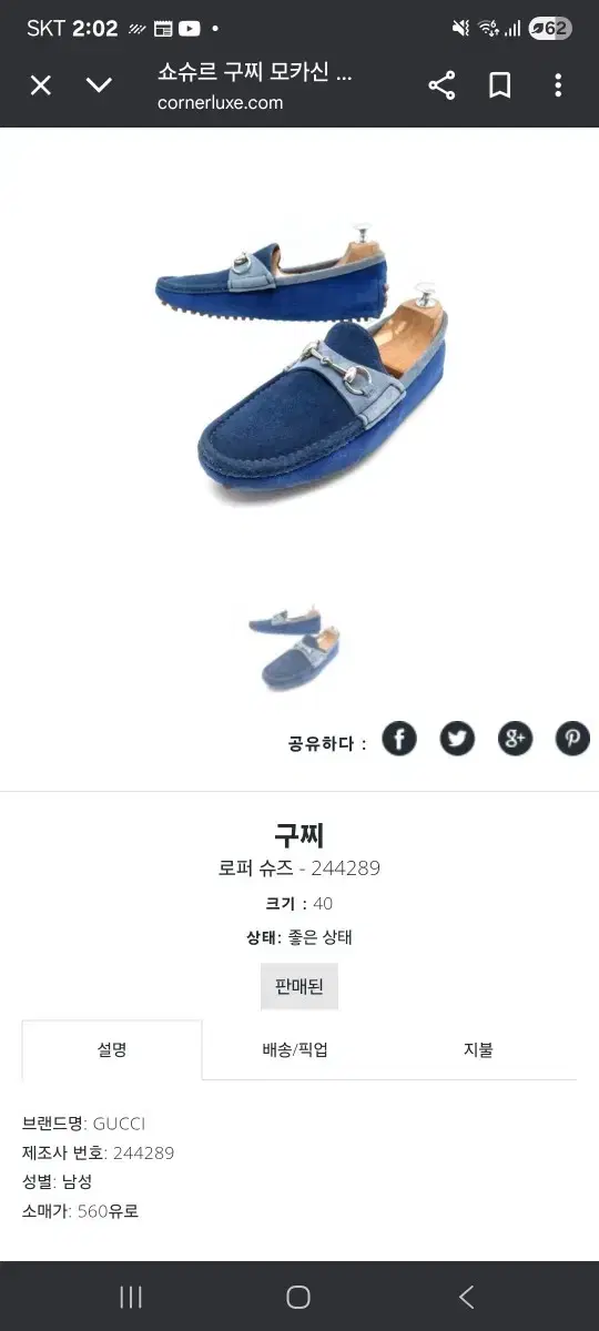 thumbnail-5